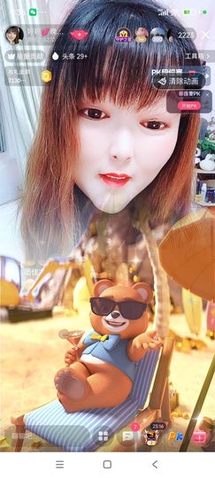 婷婷💕感恩有你陪伴主播照片