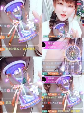 婷婷💕感恩有你陪伴主播照片