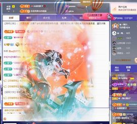 菲儿💗求陪伴主播照片