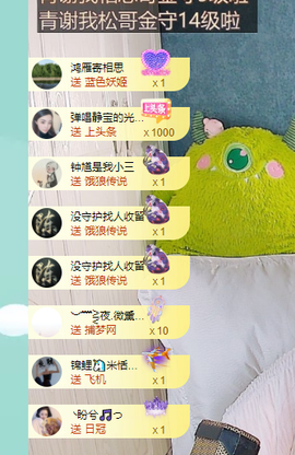 远扬、青青青青青青青的图片