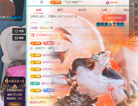 远扬、青青青青青青青的图片