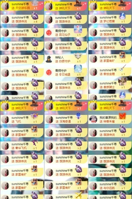 千寻-2687主播照片