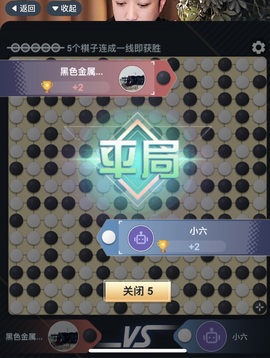 黑色金属23主播照片