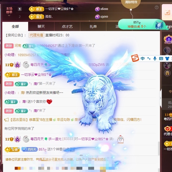 粤语🍀四月天唱吧的图片