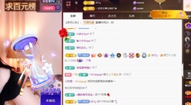 粤语🍀四月天主播照片