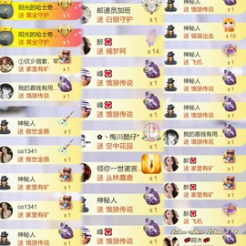 跑调嘉💟的图片