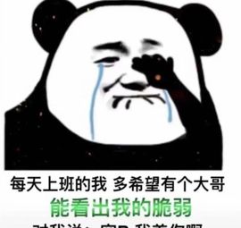 果粒橙~求过任务呀！主播照片