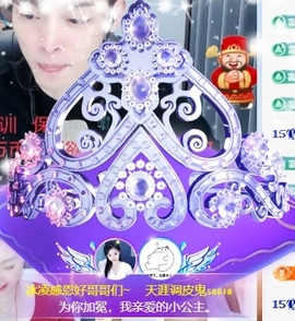 冰凌祝中秋快乐休的图片