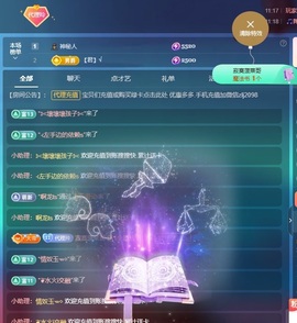 金牌代理❤玲儿❤的图片