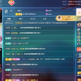 金牌代理❤玲儿❤的图片