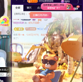 ♚~小巴豆~贪财好色的图片