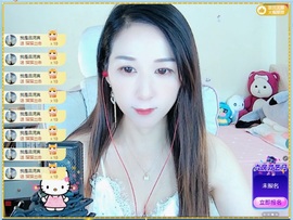 初见梦求🌻个上上签主播照片