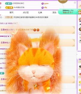 代理心雨九月白白白主播照片