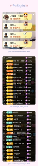 空空~❤的图片