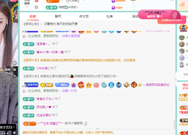 远扬、青青青青青青青的图片