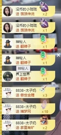 大脸💧雅俗共赏的图片
