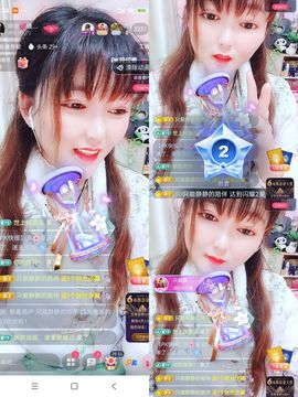 婷婷💕感恩有你陪伴的图片