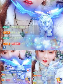 婷婷💕感恩有你陪伴主播照片