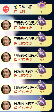 亿宝💕求赐个家长吧主播照片
