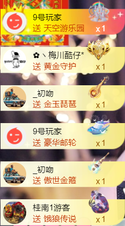 安静唱歌的䒕麻花我白主播照片