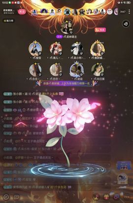 ᰔᩚ.傲娇媚儿♛主播照片