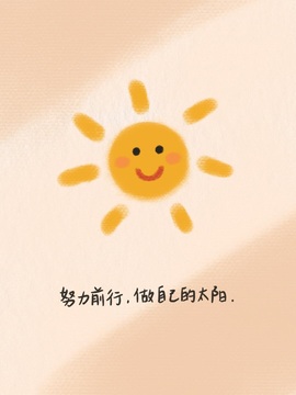 承欢🌸百事从欢的图片