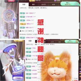 金麒麟安静唱歌🎤的图片