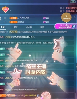 金牌代理❤玲儿❤的图片