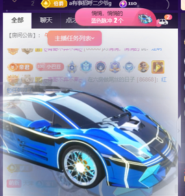 ♚~小巴豆~贪财好色的图片