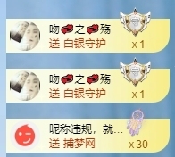 冰凌吖~主播照片
