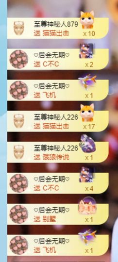 🦋香香加油🦋主播照片