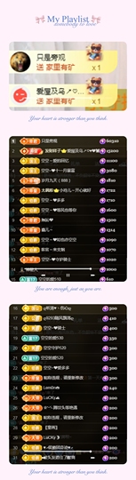 空空~❤的图片