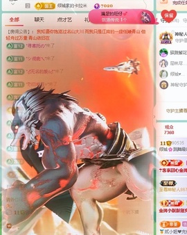 倾城🌸跳舞最哇塞主播照片