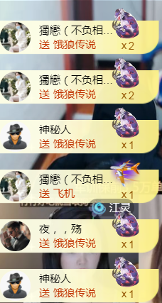 陪小喵主播照片