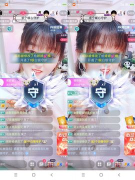 婷婷💕感恩有你陪伴主播照片