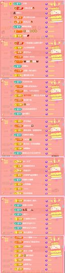 柳如烟吖主播照片