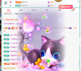 远扬、青青青青青青青的图片