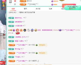 远扬、青青青青青青青的图片