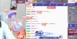 远扬兰兰❤️越来越好主播照片