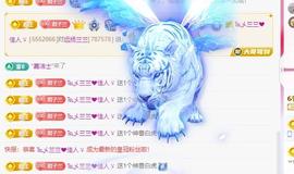 远扬兰兰❤️越来越好主播照片