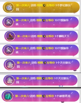 栩栩✨所念皆如愿主播照片