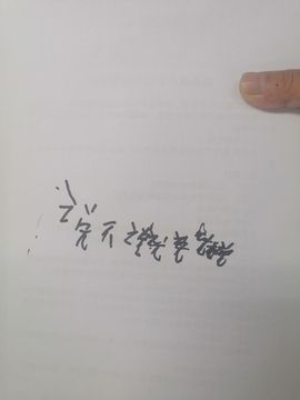 ♥╭侯爵团霸气♥╭主播照片