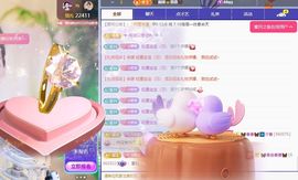 🦋香香加油🦋主播照片