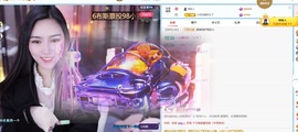 小圆宝大财迷的图片