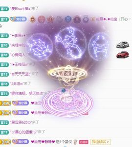✨恋✨恋✨的图片