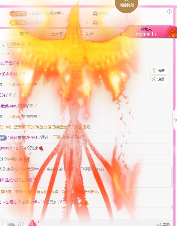 小严求守护的图片