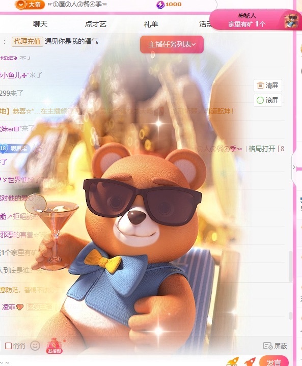 小严求守护的图片