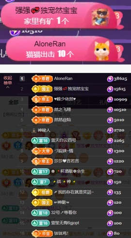 然然休息.的图片