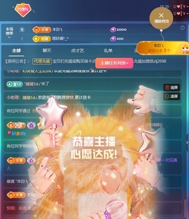 金牌代理❤玲儿❤的图片
