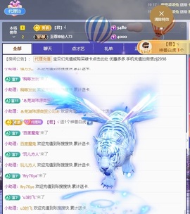 金牌代理❤玲儿❤的图片
